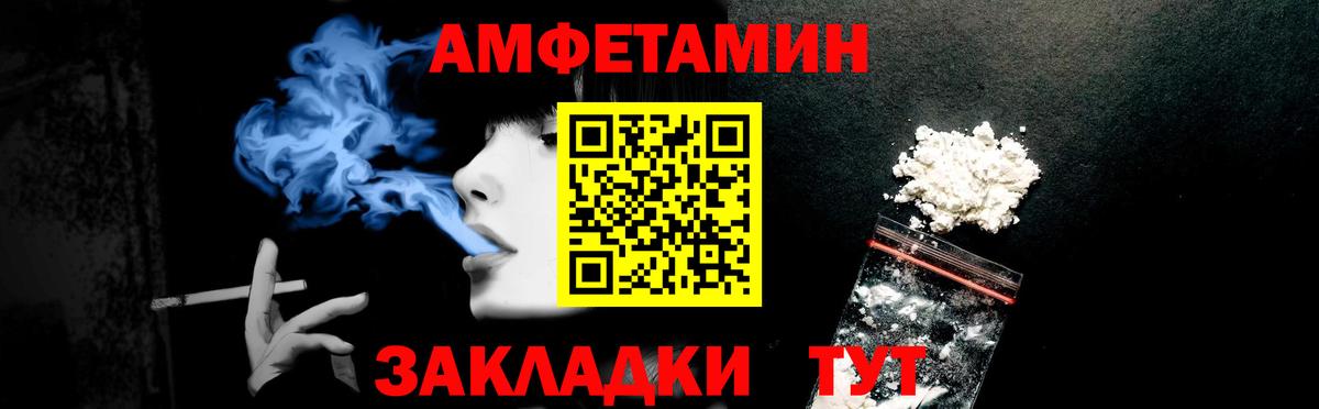 АМФ 98% Гусиноозёрск