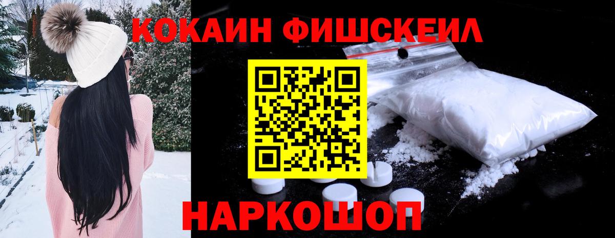 COCAIN Перу  КОКАИН VHQ  Гусиноозёрск  Вход с VPN 