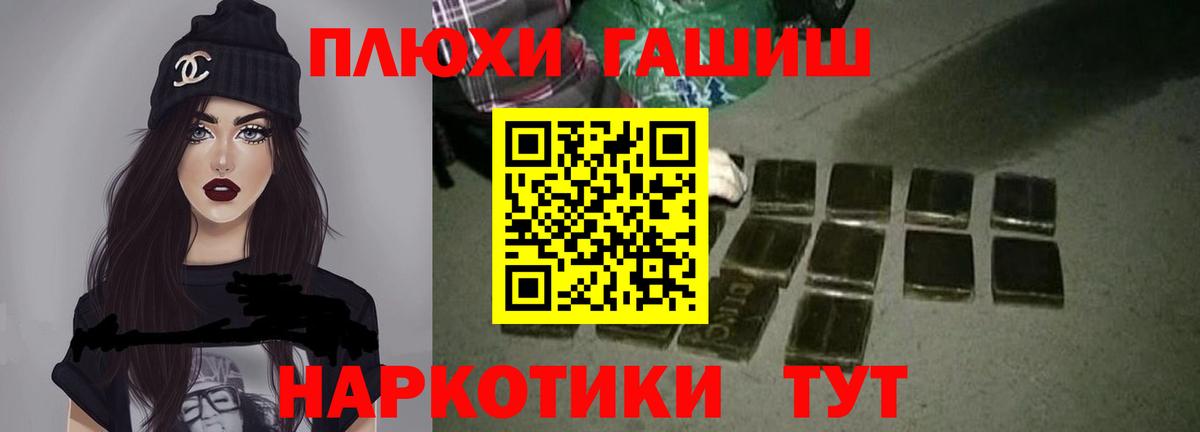 ГАШ Premium Гусиноозёрск