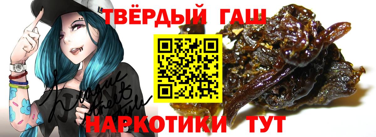 МЕФ  COCAIN  Гашиш  Гусиноозёрск  МЕФ кристаллы  MDMA  Экстази  A PVP СК   Вход с VPN  МАРИХУАНА 