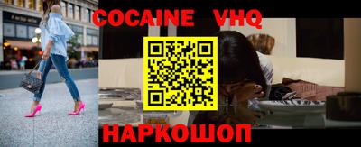 дживик Кандалакша