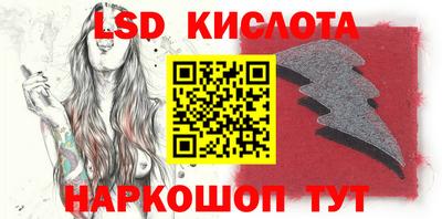 ГАЛЛЮЦИНОГЕННЫЕ ГРИБЫ Камышлов