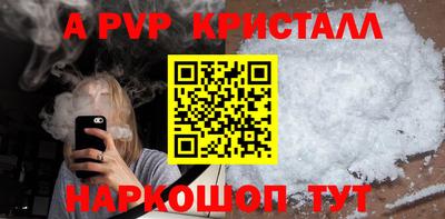 дживик Кандалакша