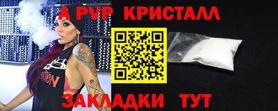 дживик Кандалакша