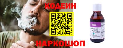 ГАЛЛЮЦИНОГЕННЫЕ ГРИБЫ Камышлов