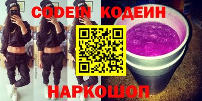 ГАЛЛЮЦИНОГЕННЫЕ ГРИБЫ Камышлов