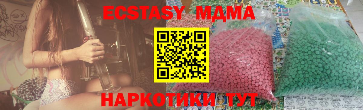 Гусиноозёрск  MDMA VHQ  МДМА VHQ  Вход с VPN 
