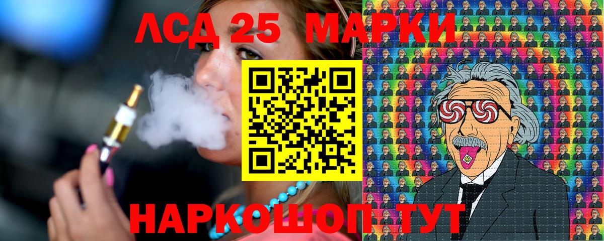 Марки 25I-NBOMe 1,5мг  Вход с VPN  Гусиноозёрск 