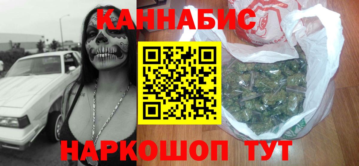 МАРИХУАНА MAZAR Гусиноозёрск