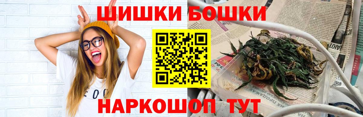 Гусиноозёрск  Шишки марихуана марихуана  Бошки марихуана LSD WEED  Вход с VPN 